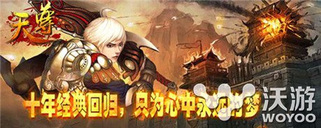 《天尊》的宝石系统让石头发挥出无比的威力 炫目 所向披靡 防御 战力 无比 威力 高玩 石头 天尊 宝石 新闻资讯  第1张