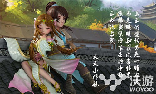 师妹逆袭季 《天天小师妹》师妹全新概念解析 神仙 收集 有喜 至尊 江湖 进化 女神 逆袭 新概念 小师妹 新闻资讯  第1张