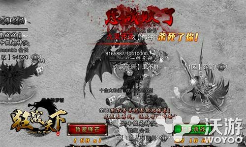 激情PK手游大作《狂战天下》6月11日全面开测 格斗 挂机 福利 副本 攻城 激情 大作 狂战 战天 战天下 新闻资讯  第3张