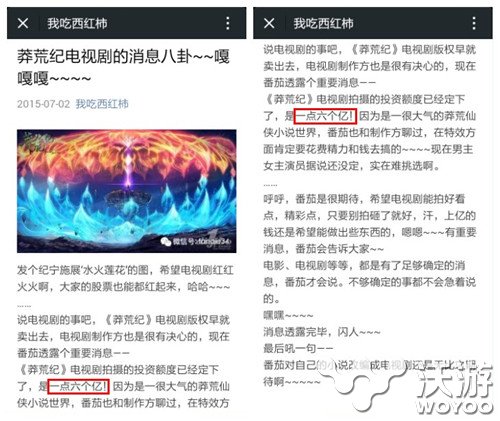 电视剧投资上亿同名手游《莽荒纪2》重磅上线 白金 改编 绝对 大作 我吃西红柿 流水 电视 莽荒纪2 莽荒纪 莽荒 新闻资讯  第1张