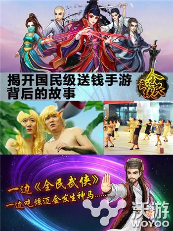 神级手游《全民武侠》测评:不烧钱的良心手游 网络游戏 题材 外衣 掀起 元宝 卡牌 测评 良心 全民 武侠 新闻资讯  第2张