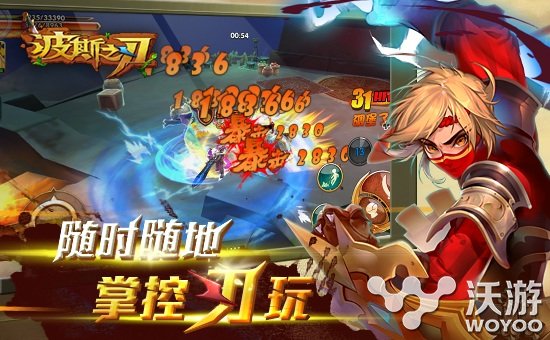 精品手游《波斯之刃》ios删档测试数据曝光 风格 神秘 音乐 童话 动作 小伙伴 ios 曝光 精品 波斯 新闻资讯  第1张