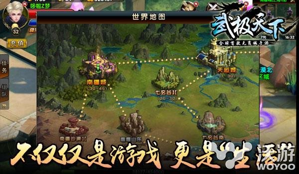 我们一直在进步《武极天下》开发背后的故事 7月15 秘境 体力 DMM 办公 大作 副本 武极天下 破茧 武极 新闻资讯  第3张