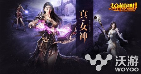 《女神联盟》9月开启 林志玲携众女神献礼 月亮 月神 增益 精灵 游族 游族网络 月之女神 联盟 女神联盟 女神 新闻资讯  第1张