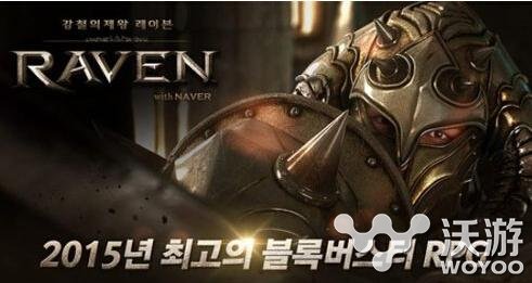 韩国动作手游王者《Raven》连续4个月排名第一 现象级 发行 合作 动作 tma tm ar 腾讯 marble 新闻资讯  第3张