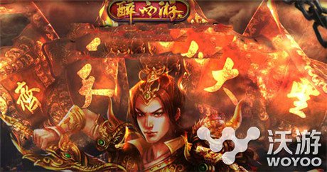 《醉西游》组队系统 你不再是一个人在战斗 魔鬼 路上 取经 天界 微软 合作 队长 一个人 醉西游 西游 新闻资讯  第1张