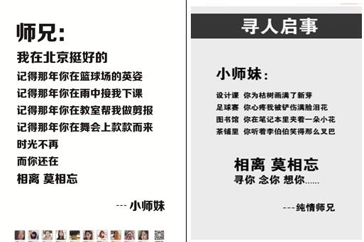 史上最贵情书火了小师妹 首登IOS排榜前五 二人 媒体 排行 土豪 相忘 正版 跻身 9月18 情书 小师妹 新闻资讯  第1张