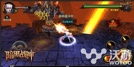 《暗黑战神》pvp系统介绍 盘点至炫pvp系统 3v 3v3 竞技场 怪物 竞技 暗黑 战神 暗黑战神 vp pvp 新闻资讯  第1张