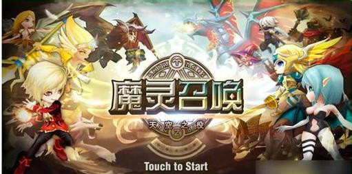 《魔灵召唤:天空之役》刷名誉方法总结 连胜 迷宫 收集 刷钱 角色扮演游戏 竞技场 竞技 天空 魔灵 魔灵召唤 新闻资讯  第1张