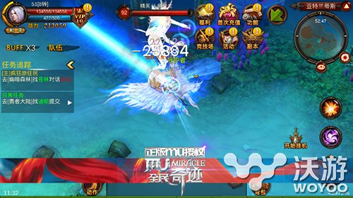 细节决定成败 手游《全民奇迹mu》致敬经典 mmo 动作 orpg 养成 mm mmorpg 全民 全民奇迹 奇迹mu 奇迹 新闻资讯  第2张