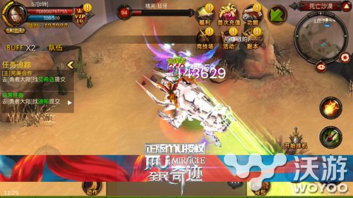 细节决定成败 手游《全民奇迹mu》致敬经典 mmo 动作 orpg 养成 mm mmorpg 全民 全民奇迹 奇迹mu 奇迹 新闻资讯  第3张