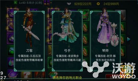 《征途》正版手游跨服战开打 新年新版曝光 神功 圣兽 修炼 正版 竞技 霸主 元神 跨服 征途 新闻资讯  第2张