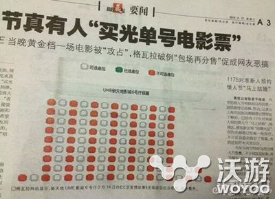 事实热说：高通60亿罚款简直是小意思 异常 edd 抢红包 抢红 红包 fine ned efi def undefined 新闻资讯  第4张