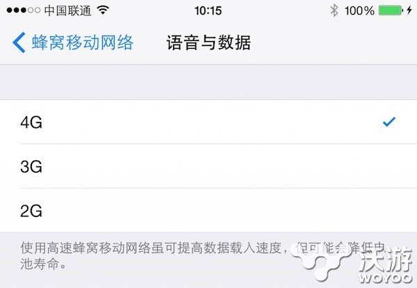 苹果iOS8.3版本更新内容介绍 新增emoji表情 反映 更换 固件 联通 s8 表情 emo emoji emoji表情 苹果 新闻资讯  第2张