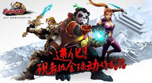 现象级手游《太极熊猫》爱应用即将登陆WP 水墨 我叫 武神 游戏下载 公会 3a 牵手 现象级 太极熊猫 爱应用 新闻资讯  第1张