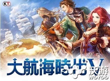 大航海时代5手游霸王战活动玩法攻略 恢复 海域 航海 大航海时代 大航 王战 霸王 大航海 航海时代 大航海时代5 新闻资讯  第1张