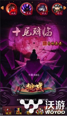 《忍将》发布两周年 携手滴滴红包大派送 火影 福利 两周 两周年 周年庆 忍者 周年 红包 滴滴 忍将 新闻资讯  第2张