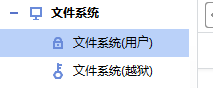 战舰少女IOS7以下系统运行方法全图文教程 助手 桌面 文件 全图 图文 教程 战舰少女 少女 战舰 舰少 新闻资讯  第4张