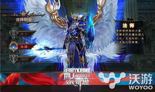 华丽一击 《全民奇迹MU》魔法师PK技巧分享 黑龙 地狱 地狱火 极光 魔法 魔法师 奇迹 全民 全民奇迹 法师 新闻资讯  第1张