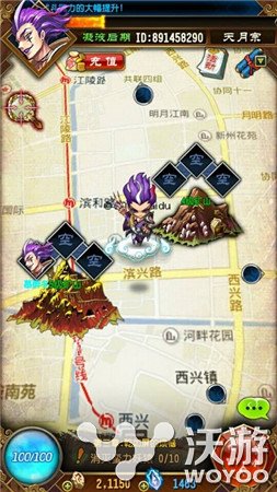 妹子约不约 《魔天记》独创LBS社交系统 悄然 趣味 魔天记手游 道友 现世 幻世 修仙 玄幻 魔天 魔天记 新闻资讯  第2张