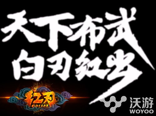 如何成为游戏大牛 《红刃OL》ACT术语大解析 连击 格斗 大牛 创造 不良 3k act 格斗游戏 术语 新闻资讯  第1张