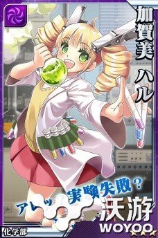 《激斗学园》中文版4月底上架 开启预登陆活动 粉丝 动漫 超人 新游戏 手机游戏 繁体中文 弹珠 中文 激斗 学园 新闻资讯  第4张