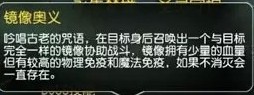 刀塔传奇永生梦境圣灵守护怎么打 打断 幻想 狂暴 传奇 梦境 圣灵 守护 刀塔传奇 刀塔 新闻资讯  第2张