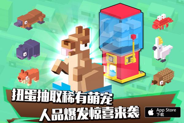 休闲手游《天天过马路》新版登陆App Store disco 小游 激情 屌丝 虐心 solid 萌宠 休闲 天天过马路 过马路 新闻资讯  第2张