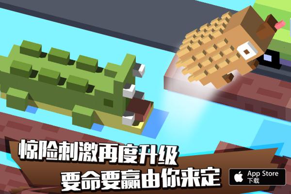 休闲手游《天天过马路》新版登陆App Store disco 小游 激情 屌丝 虐心 solid 萌宠 休闲 天天过马路 过马路 新闻资讯  第3张