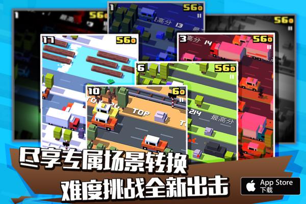 休闲手游《天天过马路》新版登陆App Store disco 小游 激情 屌丝 虐心 solid 萌宠 休闲 天天过马路 过马路 新闻资讯  第4张