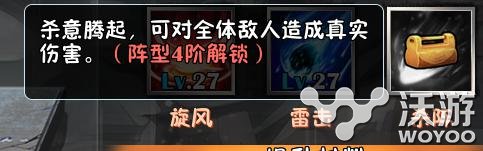 新手向 《暗黑战魂》初级战斗玩法介绍 去就 商店 天数 五行 细细 强烈 c21 神将 暗黑 战魂 新闻资讯  第2张