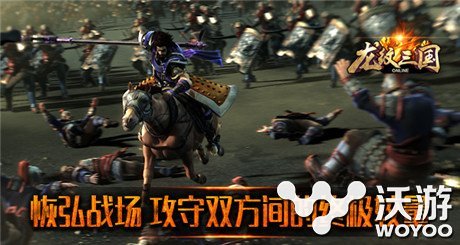 大型国战RPG手游《龙纹三国》热血重燃 较量 一统天下 一统 大型 真龙 重燃 国战 龙纹三国 龙纹 三国 新闻资讯  第3张