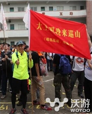 37互娱总裁携千人为爱行走助《暗黑战魂》登顶 微薄 无名 新卡 伊始 开天 大规模 登顶 行走 战魂 暗黑 新闻资讯  第4张