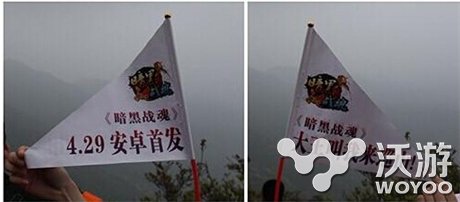 37互娱总裁携千人为爱行走助《暗黑战魂》登顶 微薄 无名 新卡 伊始 开天 大规模 登顶 行走 战魂 暗黑 新闻资讯  第5张