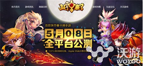 《封神来了》今日公测 活动福利豪礼送不停 play player 节奏 银两 福利 元宝 礼包 卡牌 公测 封神 新闻资讯  第1张