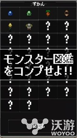 勇者的阴谋养成手游新作《怪物牧场》本月上线 风格 击败 收集 制造 打倒 养成手游 牧场 养成 勇者 怪物 新闻资讯  第4张