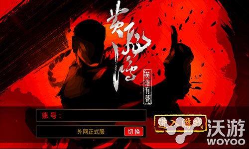 横版ACT武侠手游力作《黄飞鸿之英雄有梦》24日开测 奇才 码头 改编 格斗 还原 横版 武侠 黄飞鸿之英雄有梦 英雄有梦 飞鸿 新闻资讯  第1张