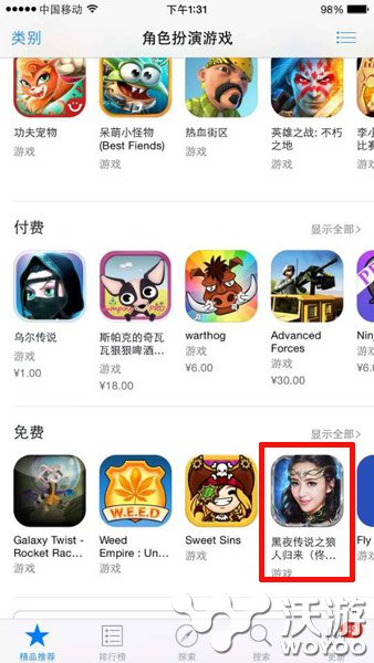 实力大作《黑夜传说》荣获AppStore精品推荐 黑暗 人物 游戏推荐 大作 归来 动作 狼人 精品 黑夜传说 黑夜 新闻资讯  第1张