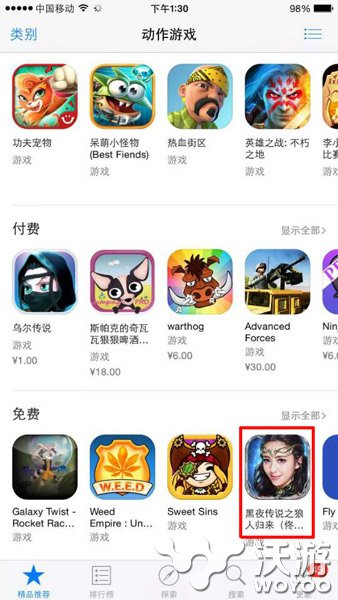 实力大作《黑夜传说》荣获AppStore精品推荐 黑暗 人物 游戏推荐 大作 归来 动作 狼人 精品 黑夜传说 黑夜 新闻资讯  第2张