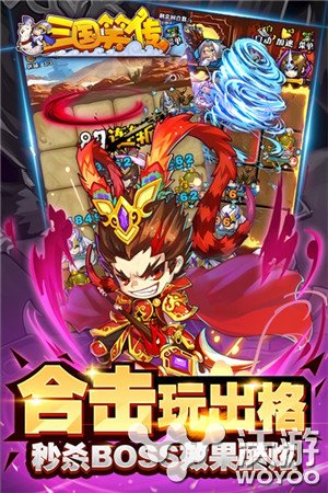 《三国笑传》格子卡牌爆笑来袭 应用宝放号开抢 腾讯游戏 卡牌手游 腾讯 公测 金币 主公 爆笑 应用宝 卡牌 三国 新闻资讯  第3张