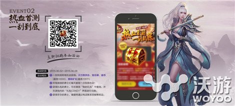 《传世挂机》明日热血开测 豪礼福利快来拿 元宝 给力 游戏资讯 公测 福利 礼包 传奇 明日 挂机 传世 新闻资讯  第3张