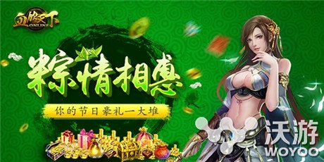 跨服战场强势来袭《血饮天下》由你主宰! 帮会 沙城 大奖 狂潮 副本 白热化 公测 谁能 主宰 跨服 新闻资讯  第3张