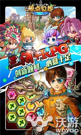 萌系三消RPG手游新作《萌点幻想》公布 较量 人物 a4 魔石 异世界 探索 奇幻 萌系 三消 幻想 新闻资讯  第1张