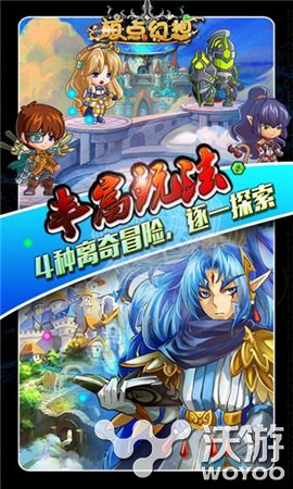 萌系三消RPG手游新作《萌点幻想》公布 较量 人物 a4 魔石 异世界 探索 奇幻 萌系 三消 幻想 新闻资讯  第4张