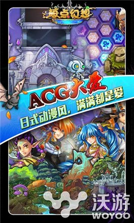 萌系三消RPG手游新作《萌点幻想》公布 较量 人物 a4 魔石 异世界 探索 奇幻 萌系 三消 幻想 新闻资讯  第5张