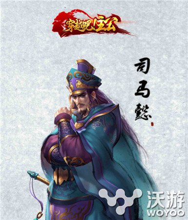 《穿越吧!主公》最强武将阵容搭配分析 关羽 无双 吕布 曹操 司马懿 项羽 司马 穿越吧 主公 穿越 新闻资讯  第2张