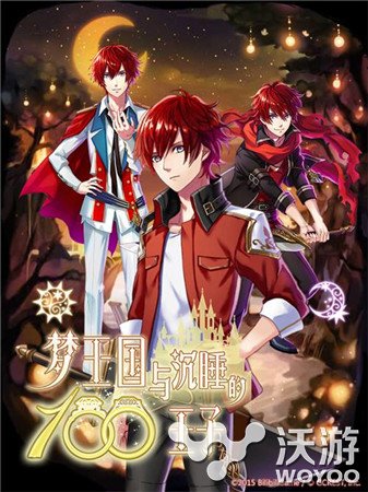 Bilibili游戏代理发行梦幻乙女大作《梦100》 声优 梦幻 bili 穿越 次元 发行 少女 乙女 恋爱 梦100 新闻资讯  第2张