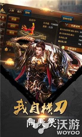 首款史诗级魔幻ARPG手游大作《杀城》今日首发 幻世 魔幻世界 福利 套装 杀戮 竞技 史诗 大作 激情 魔幻 新闻资讯  第3张