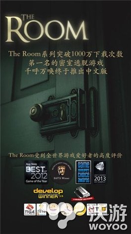 解谜手游神作《未上锁的房间》内容介绍 排行 苹果 神秘 试玩 韩文 密室 中文 神作 上锁的房间 未上锁的房间 新闻资讯  第1张