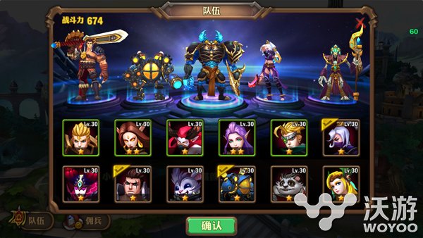 动作卡牌革新手游《兽人计划》今日开测 魔幻 PVE 策略 能量 副本 新手游 卡牌 动作 计划 兽人 新闻资讯  第4张